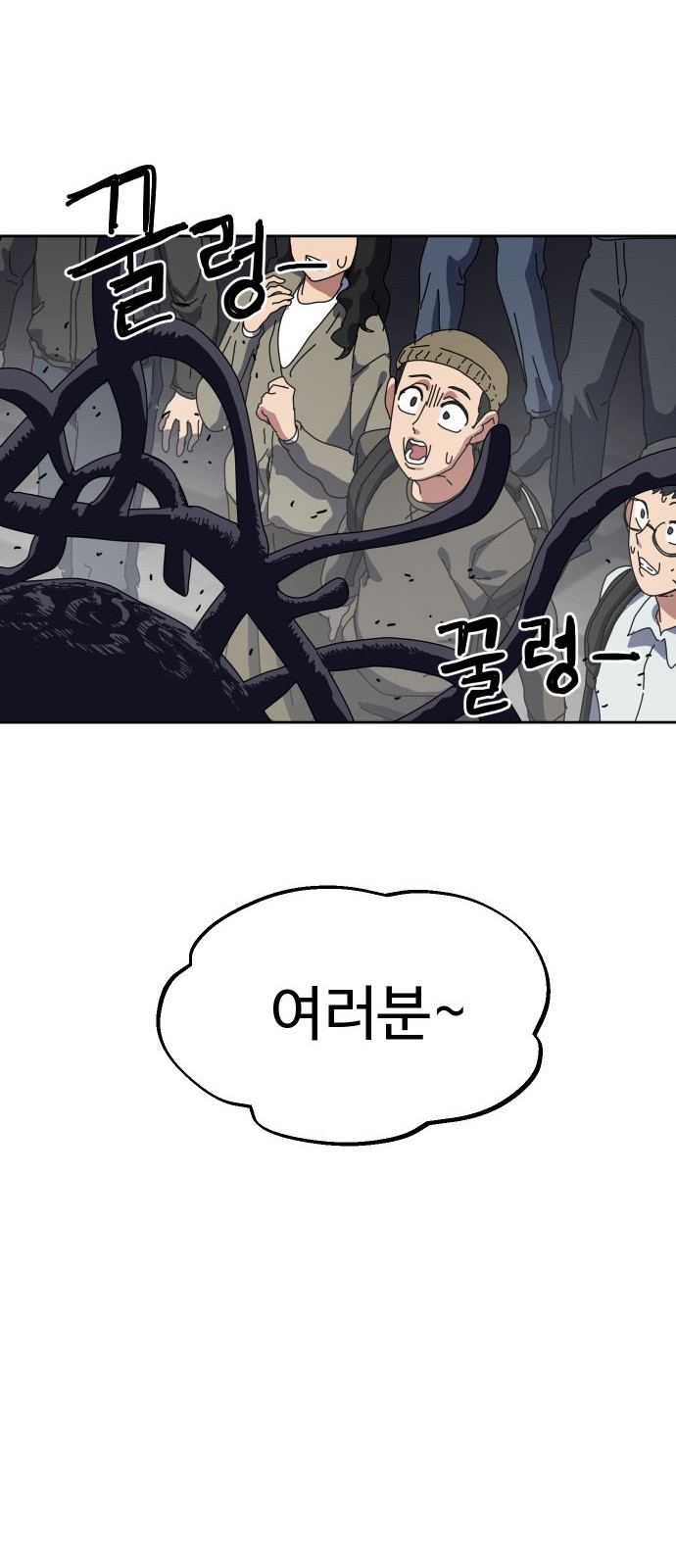 112 페이지