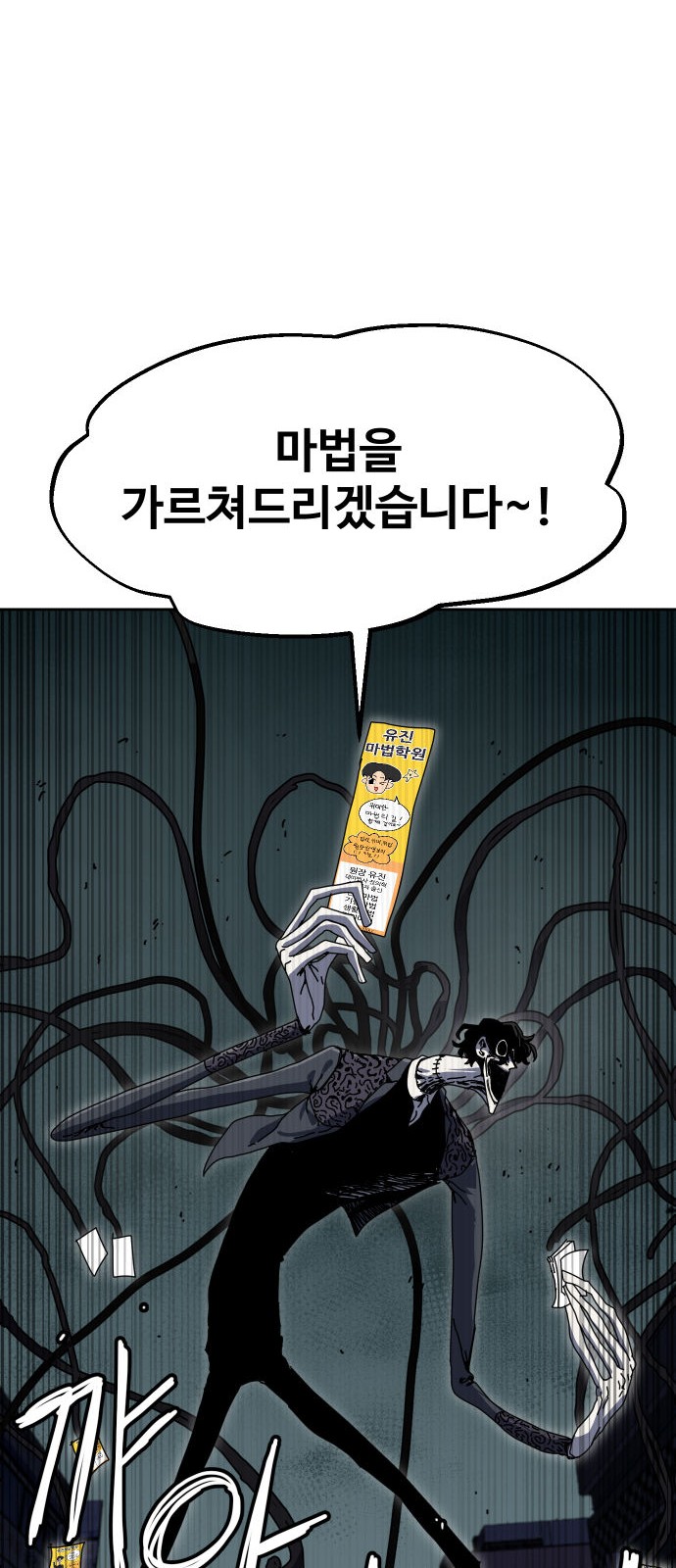 113 페이지