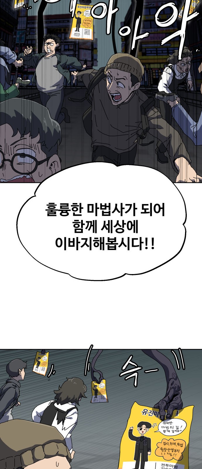 114 페이지