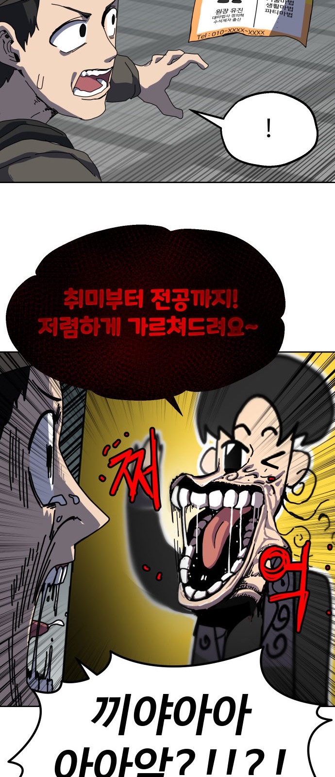 115 페이지