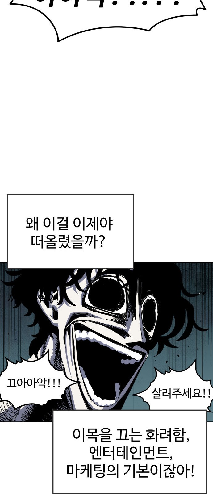 116 페이지