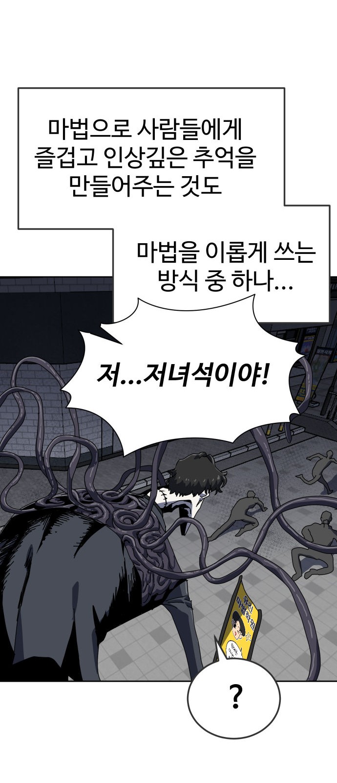 118 페이지