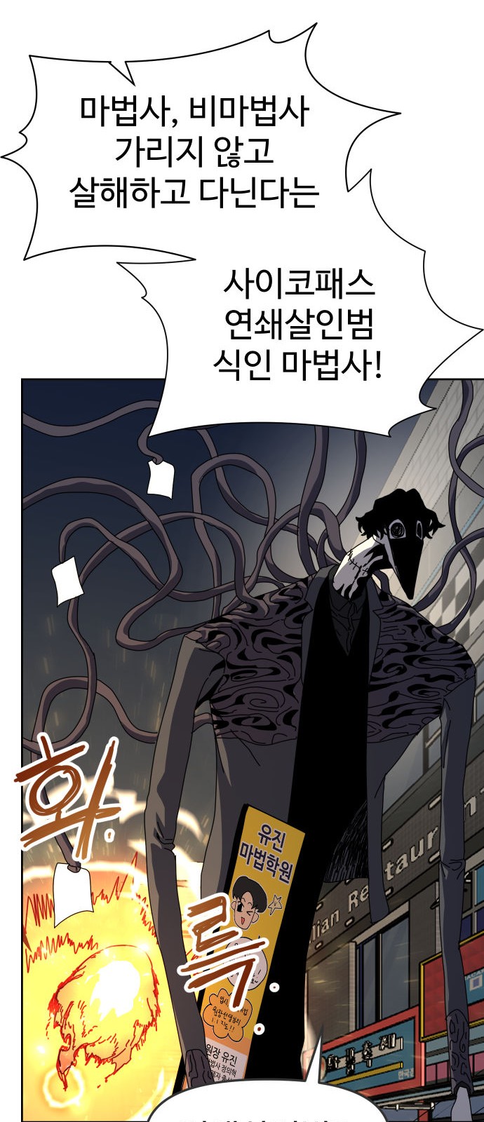 119 페이지
