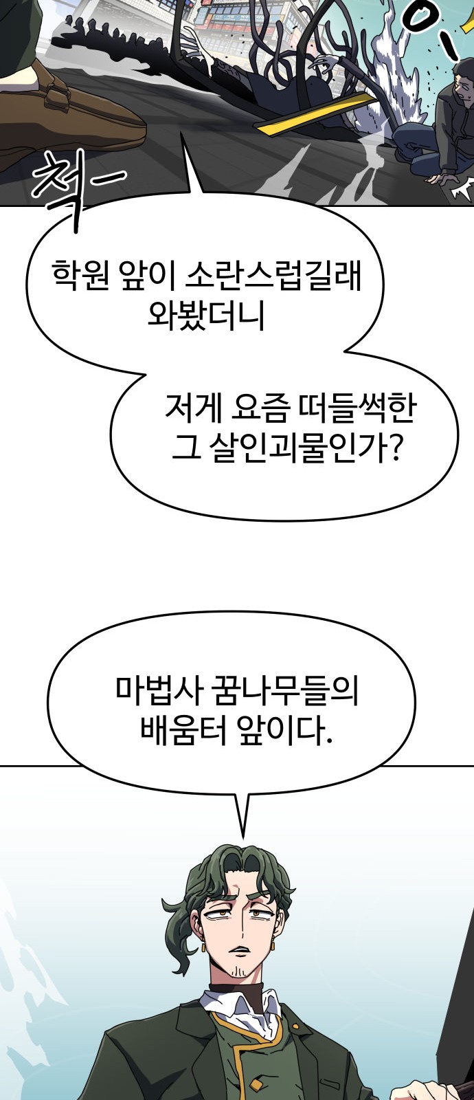 123 페이지