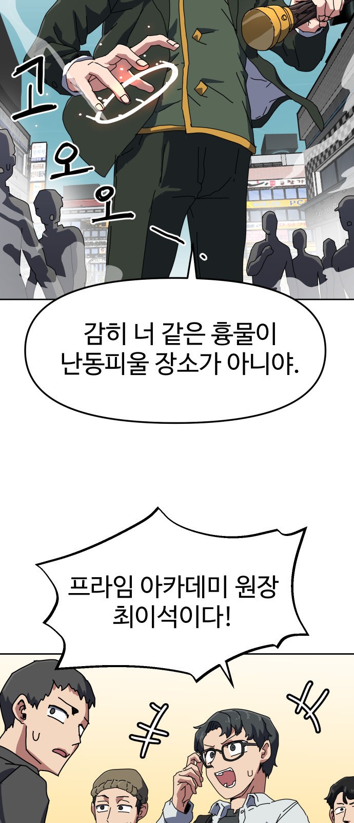 124 페이지