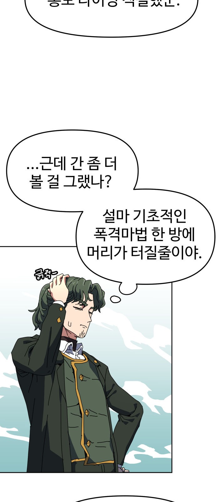 126 페이지