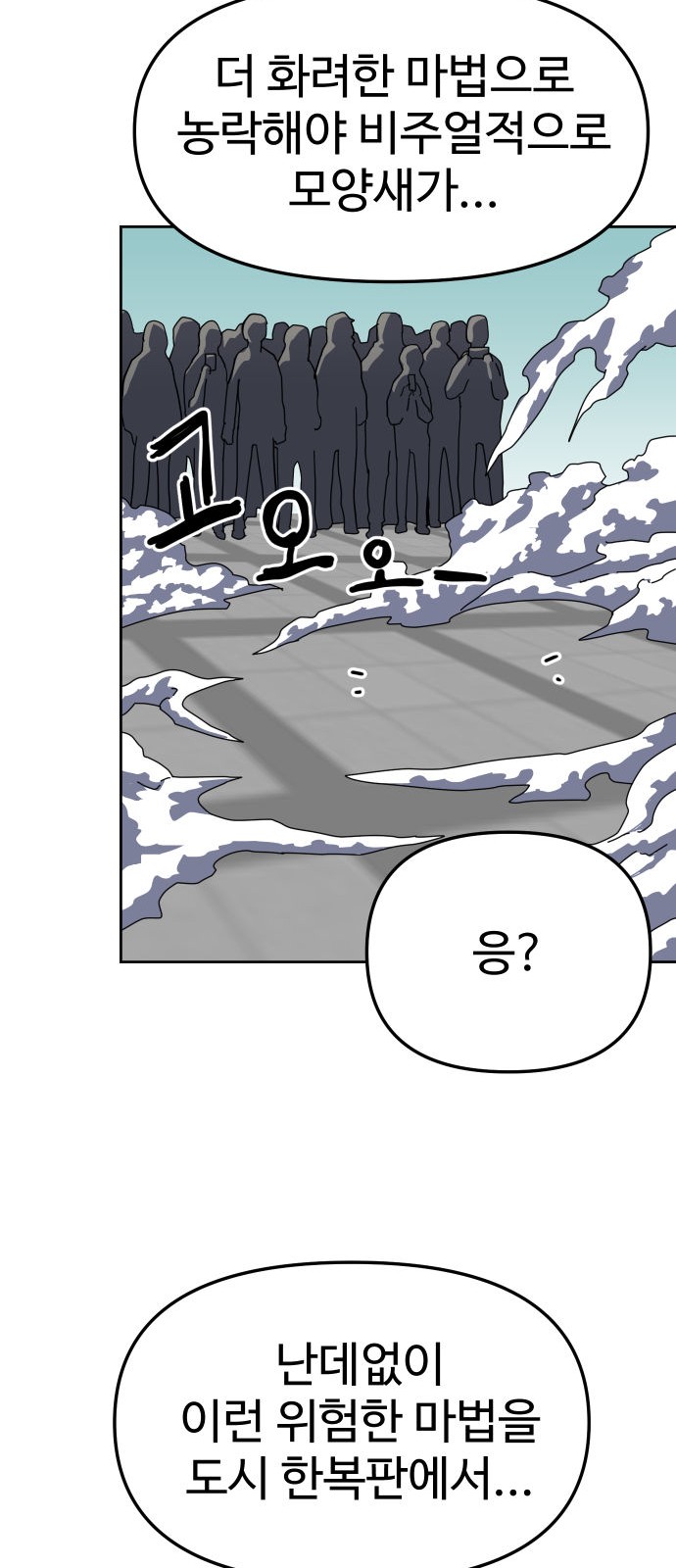 127 페이지