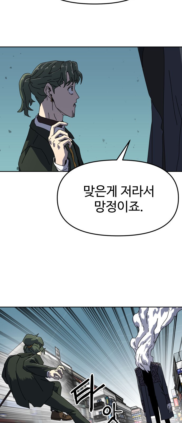 128 페이지
