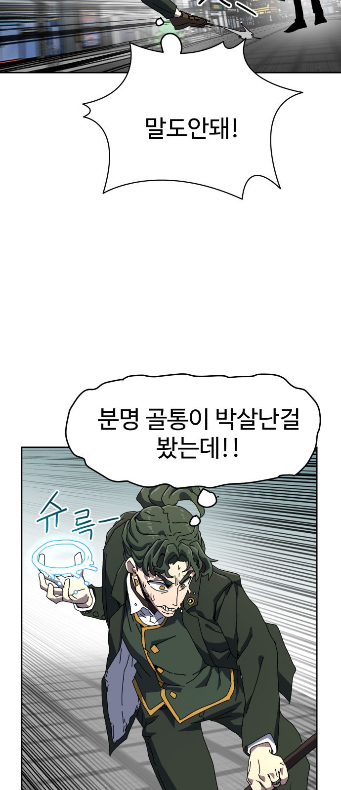 129 페이지