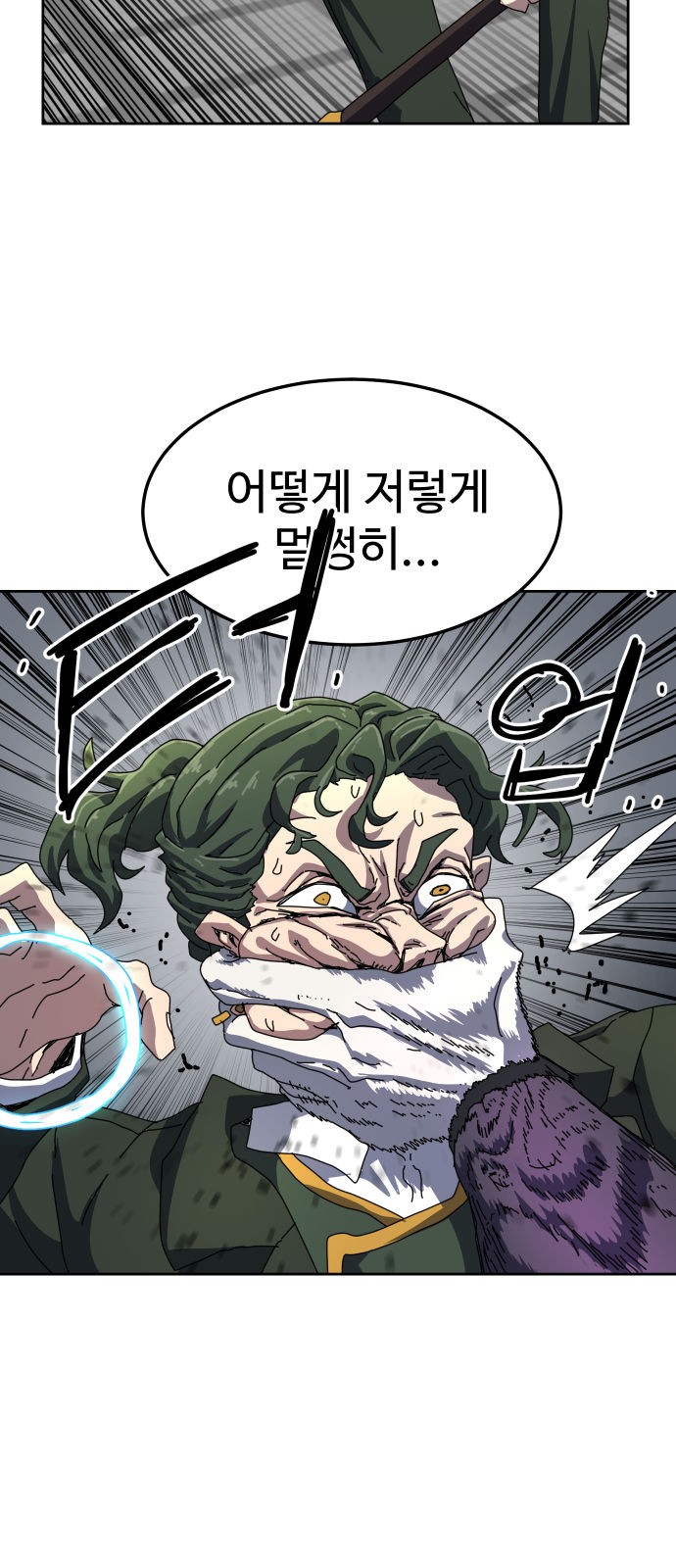 130 페이지