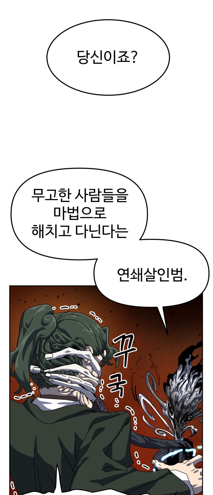 131 페이지