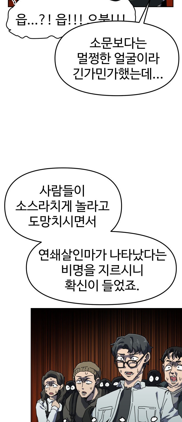 132 페이지
