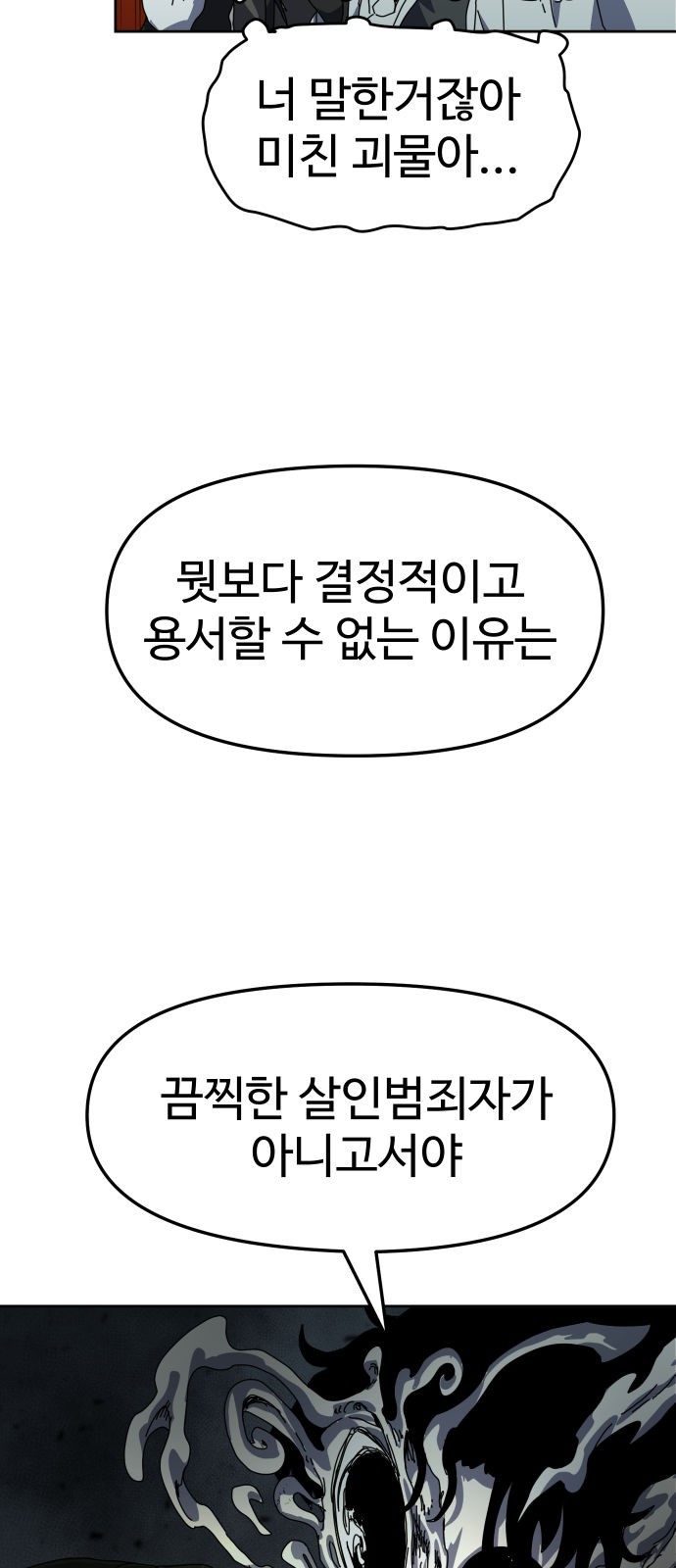 133 페이지