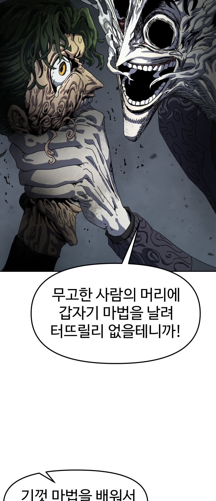 134 페이지