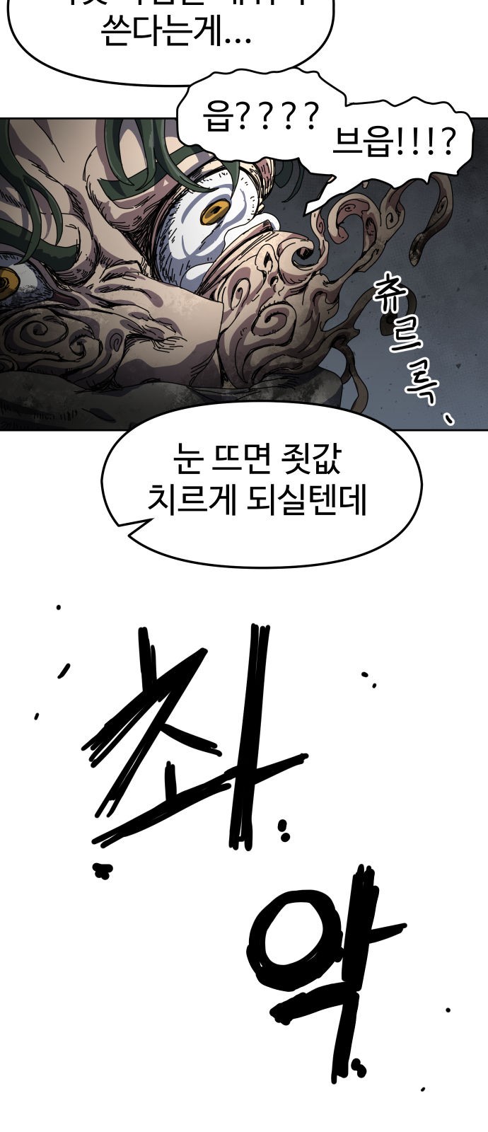 135 페이지