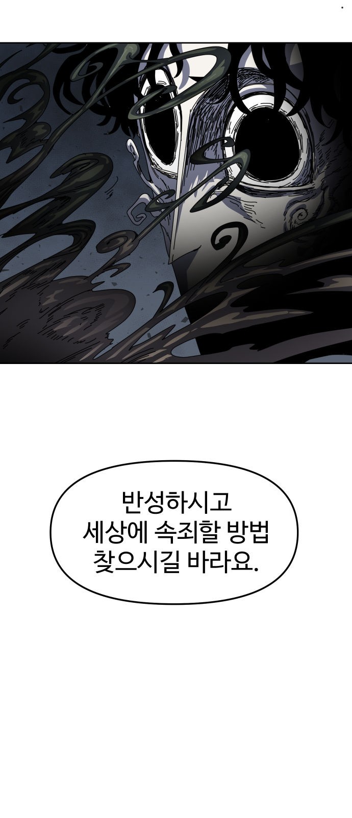 136 페이지