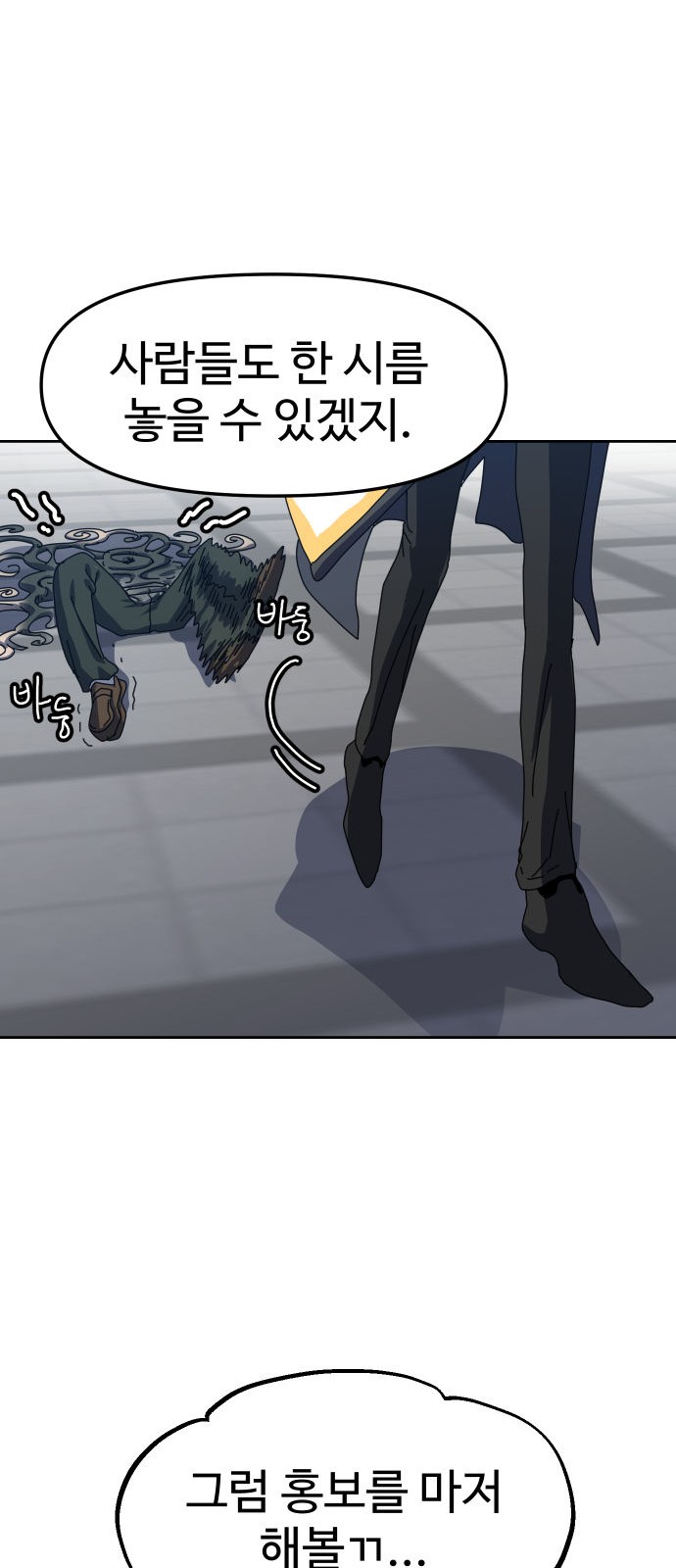 138 페이지