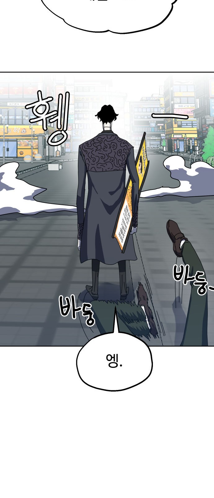 139 페이지