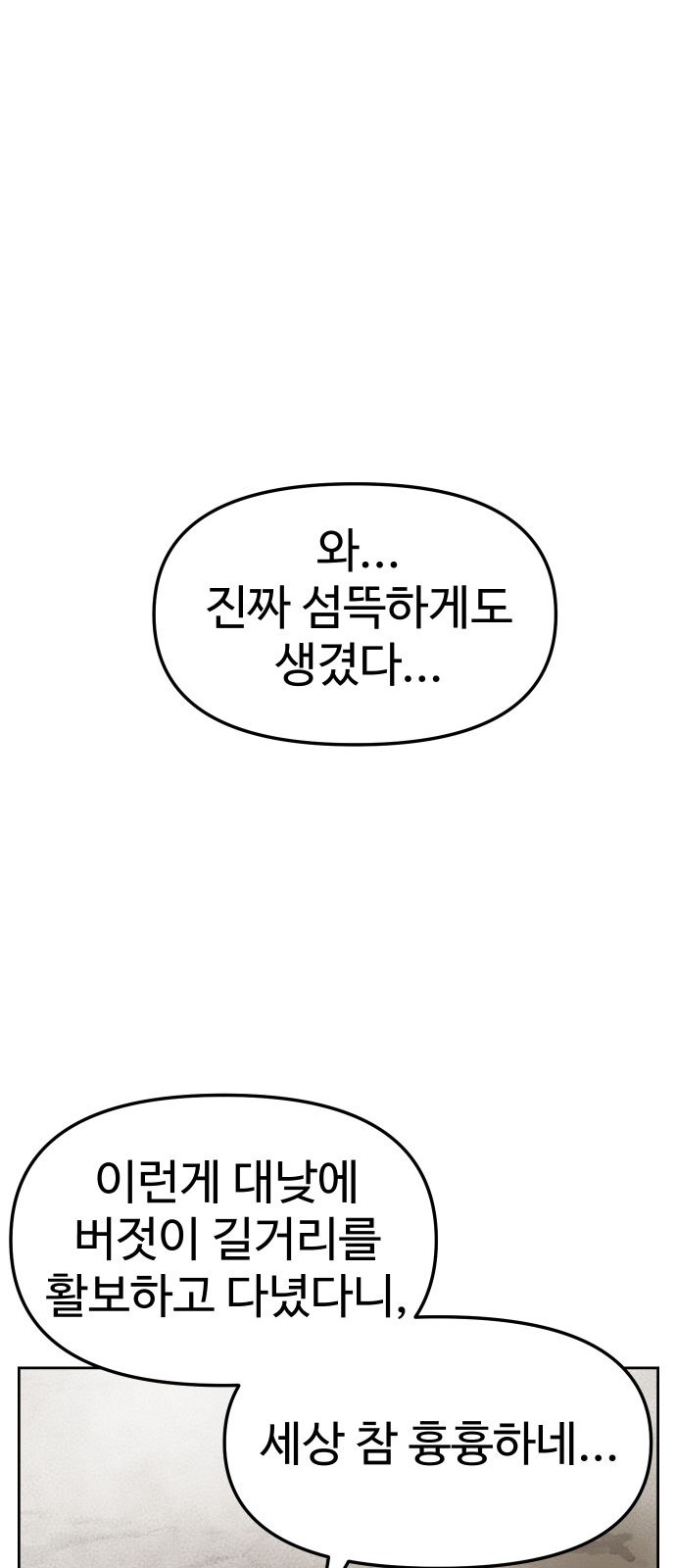 140 페이지