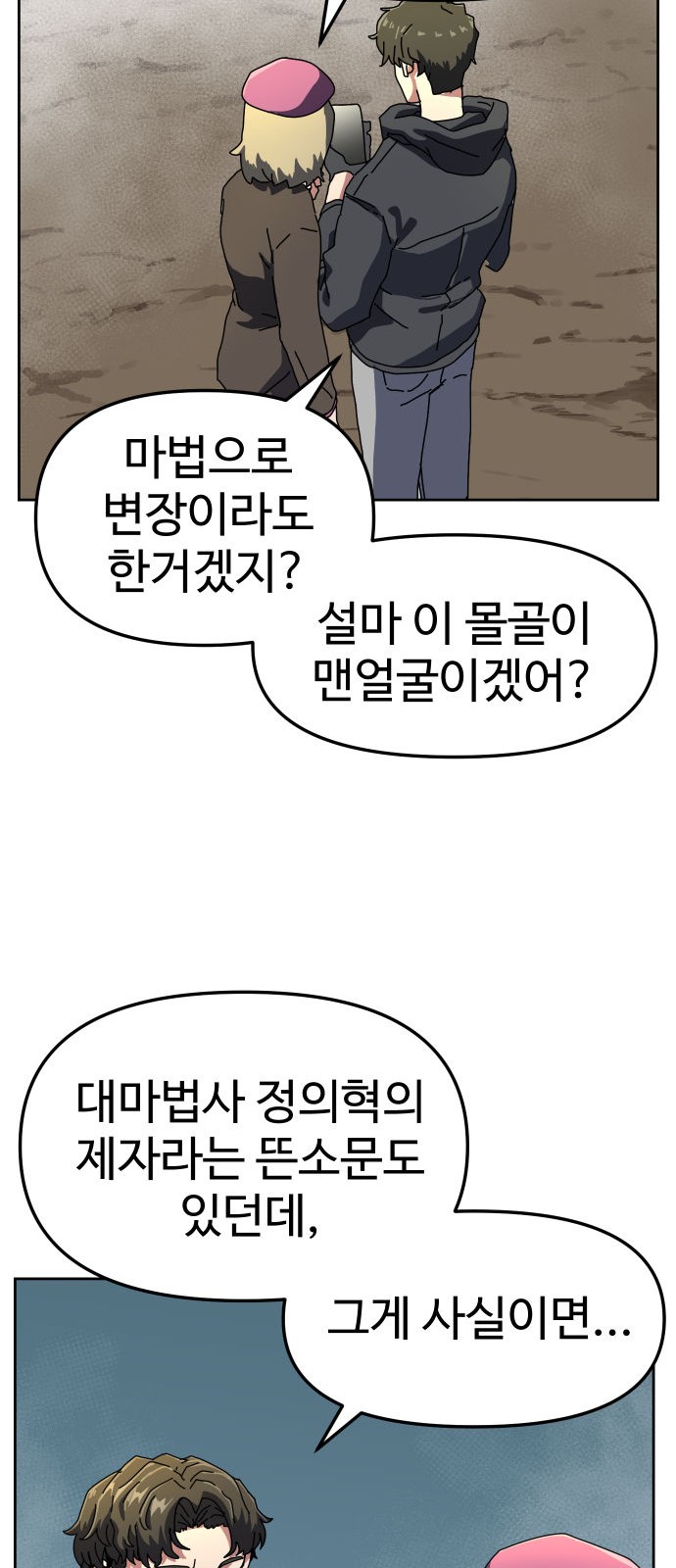 141 페이지