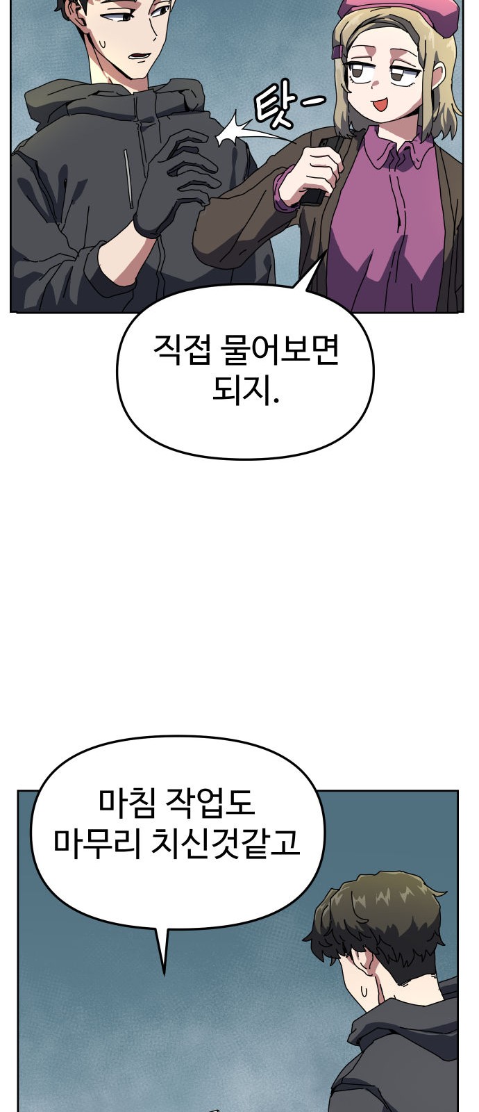 142 페이지