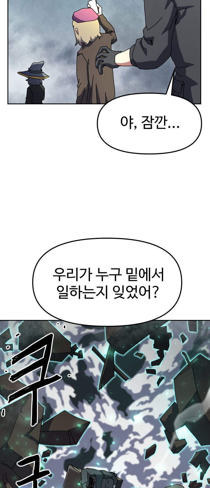 143 페이지