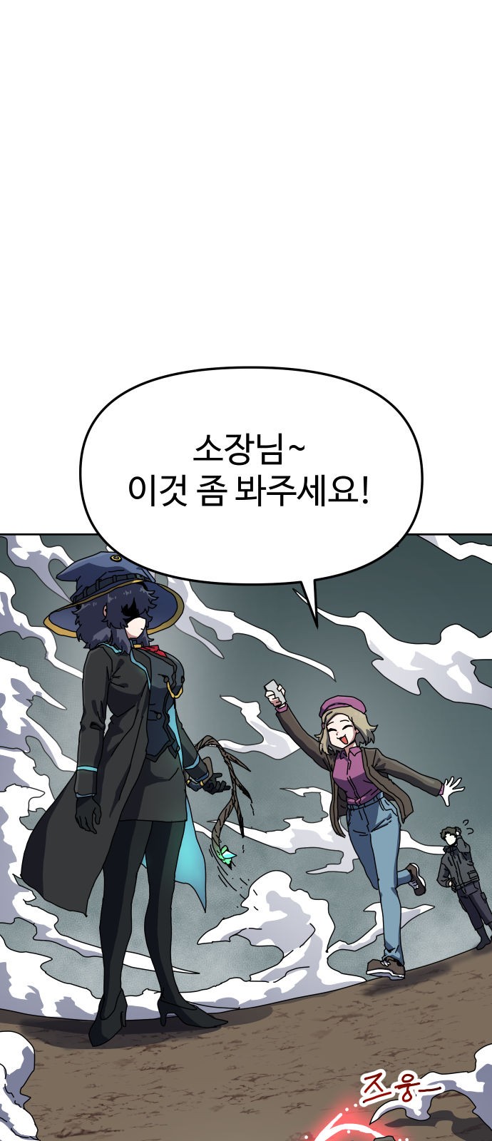 146 페이지