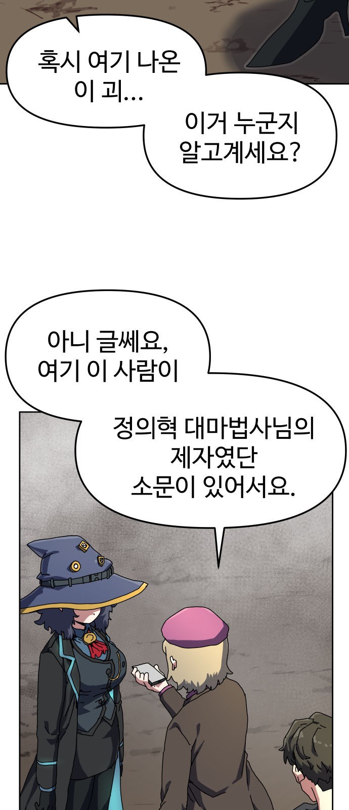 148 페이지
