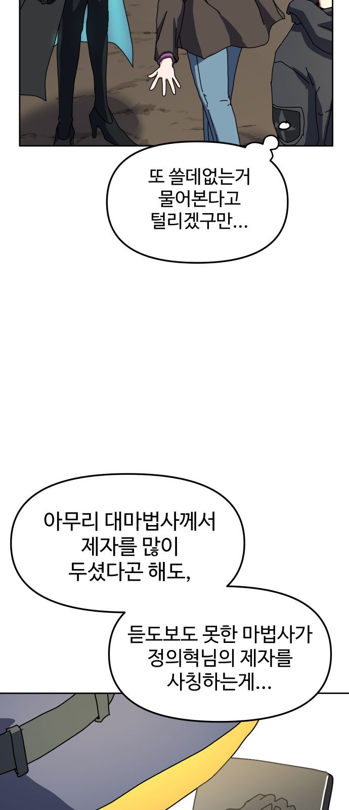 149 페이지