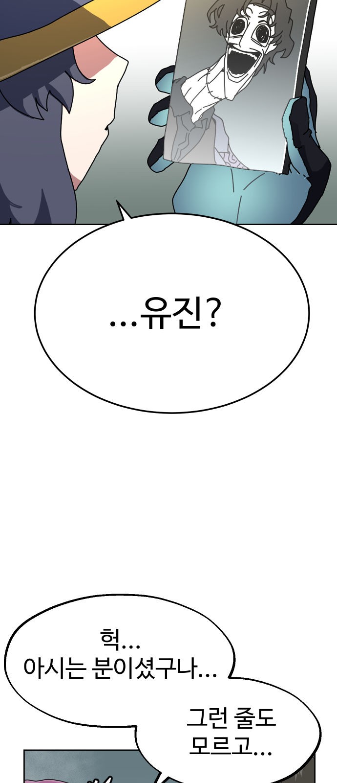 150 페이지