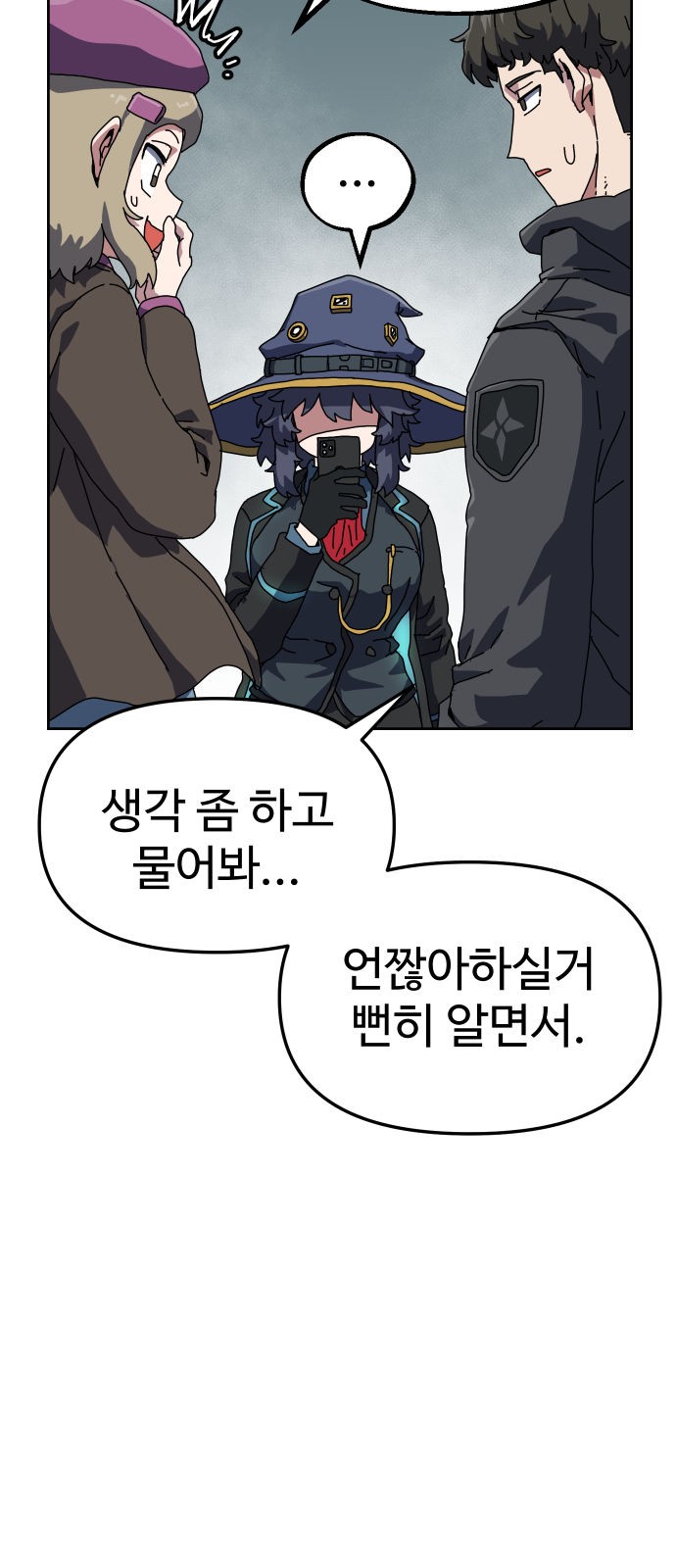 151 페이지
