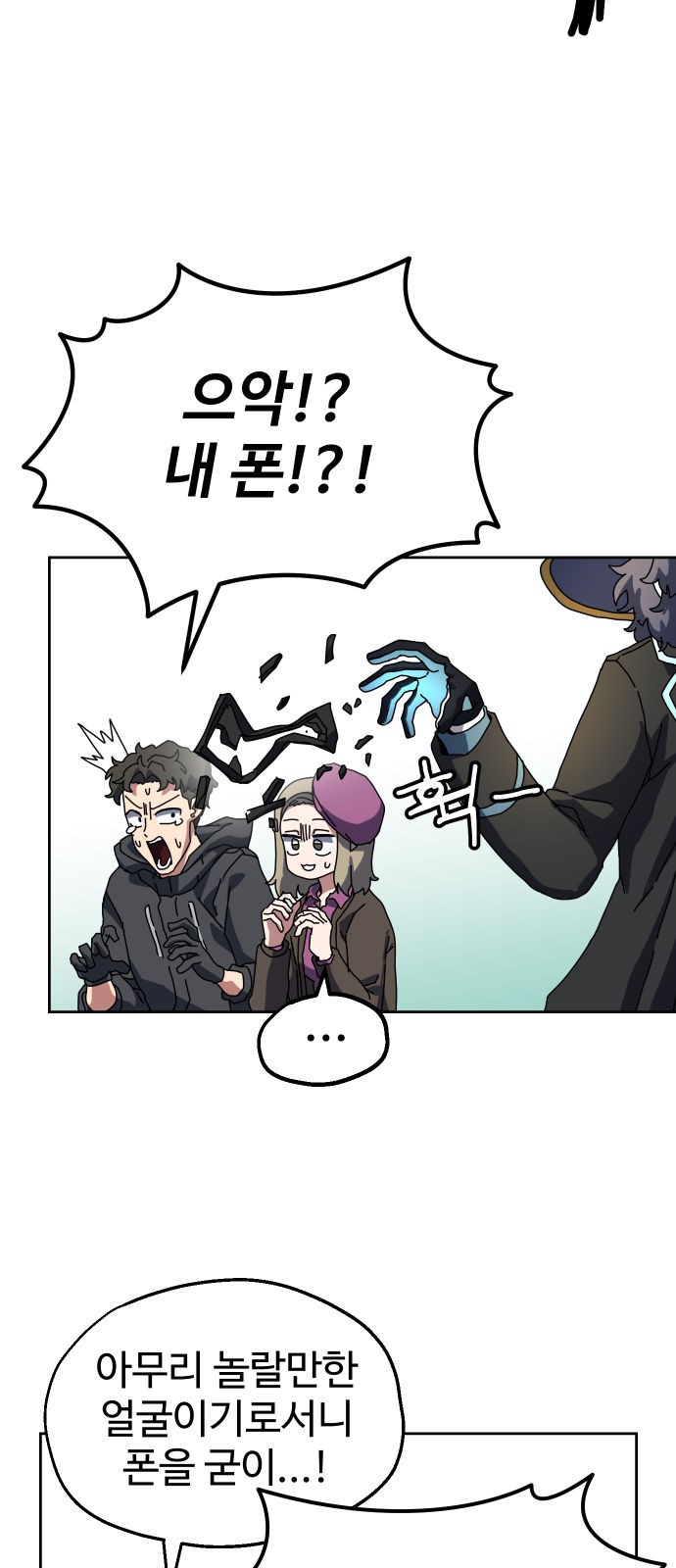 153 페이지