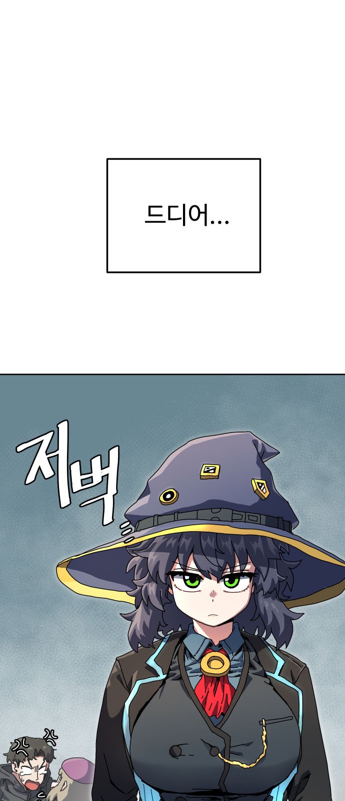 156 페이지