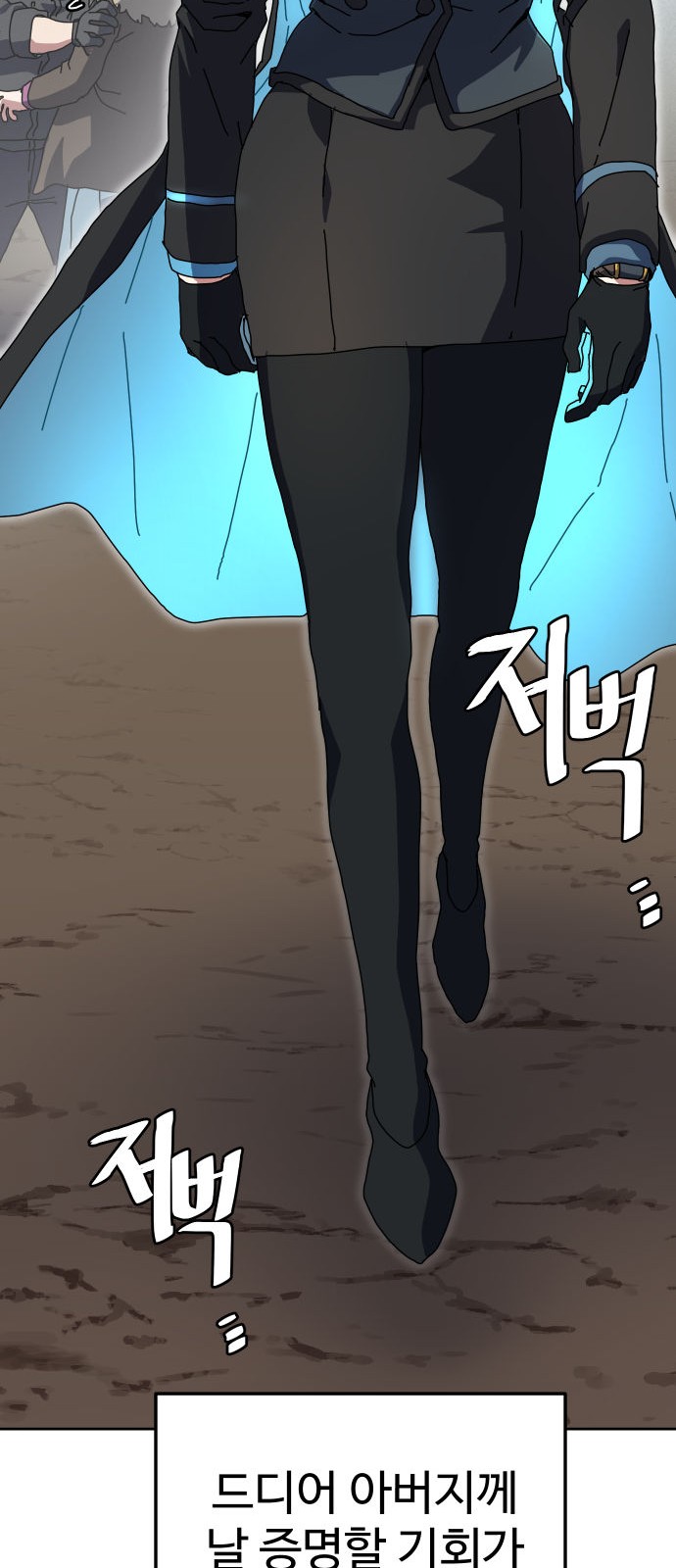 157 페이지
