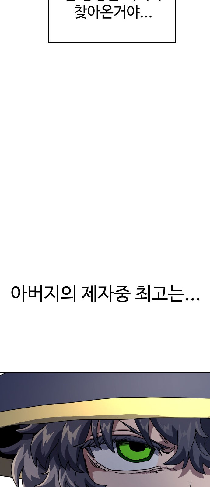158 페이지