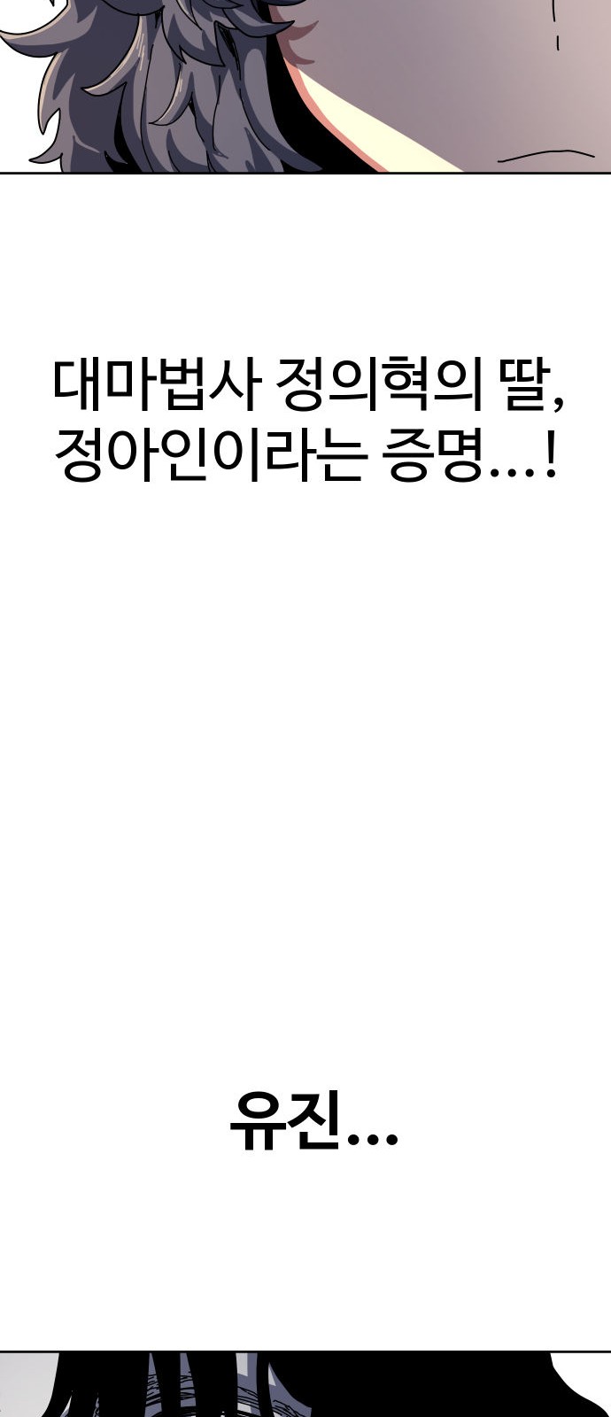 159 페이지
