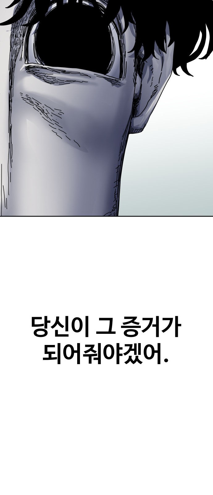 160 페이지