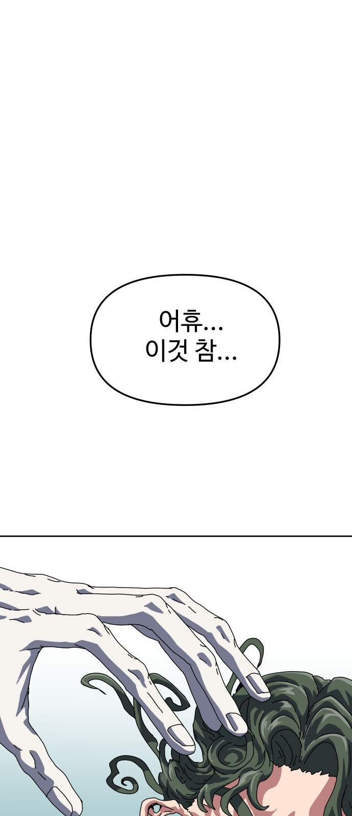 161 페이지