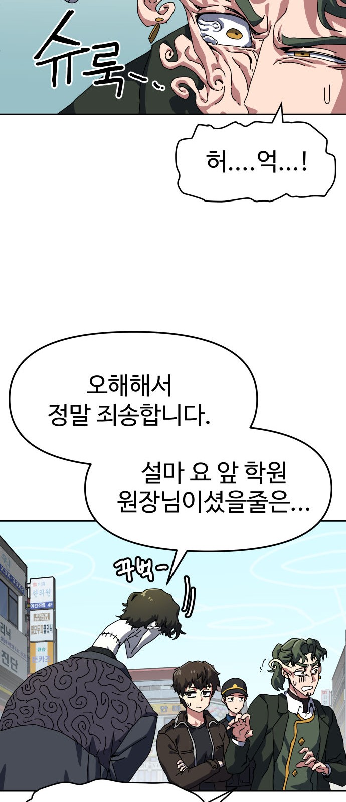 162 페이지
