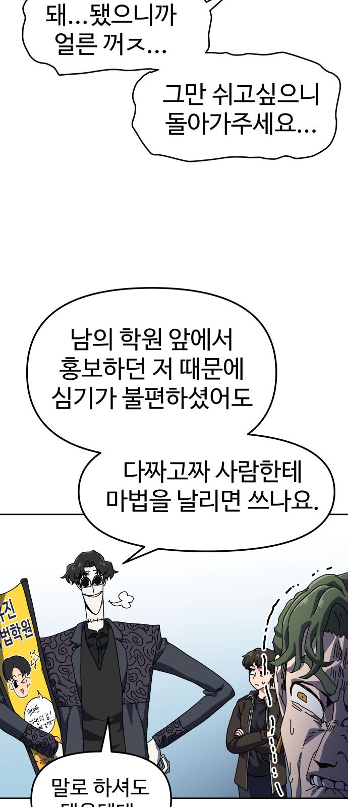 163 페이지