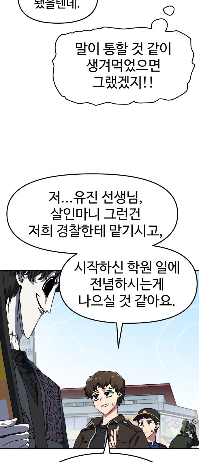 164 페이지