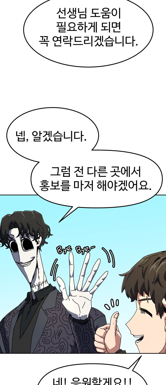 165 페이지