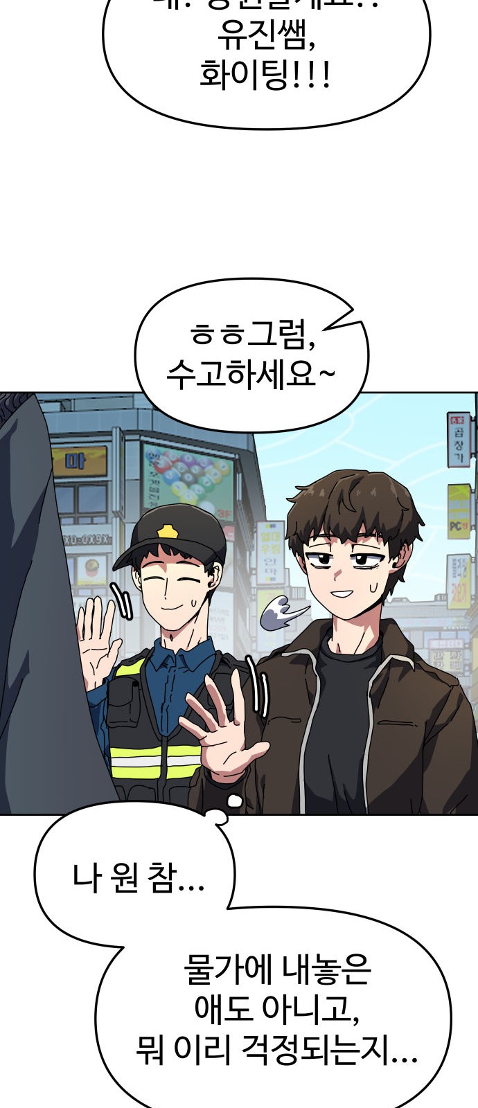 166 페이지