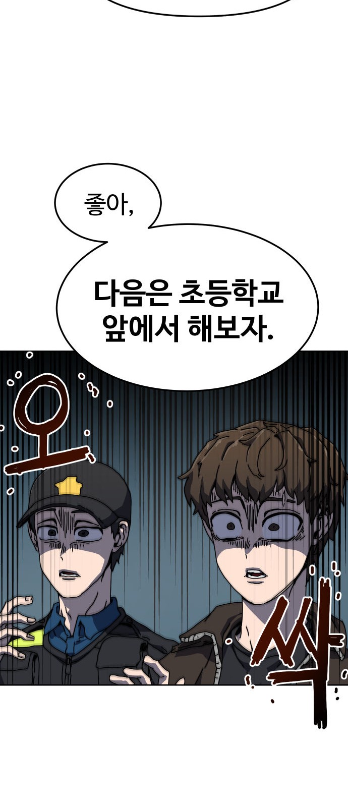 167 페이지