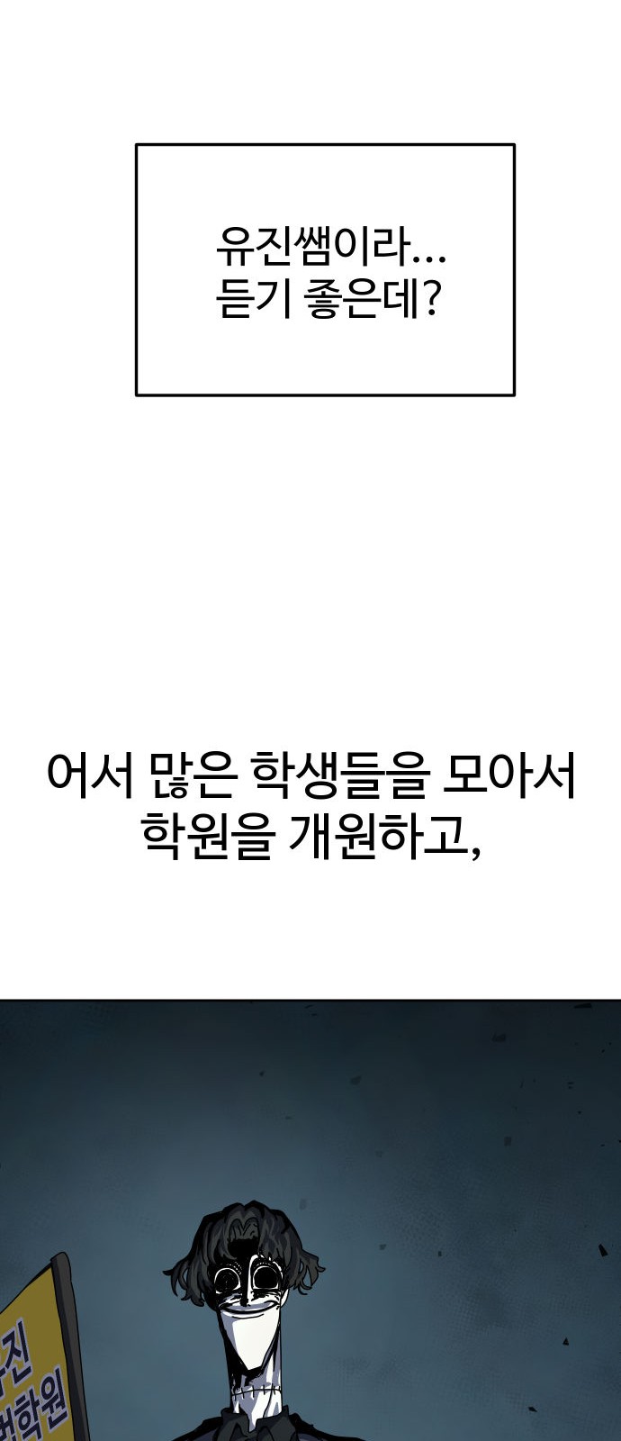 168 페이지
