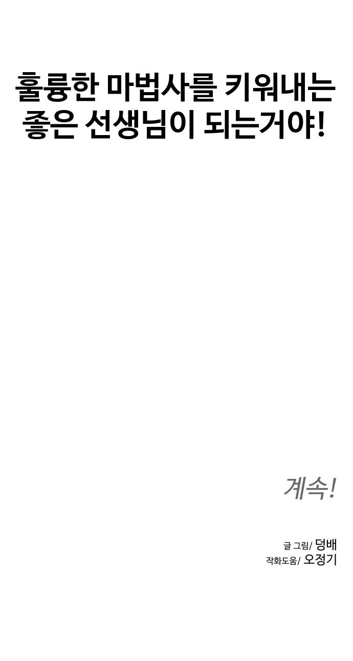 170 페이지