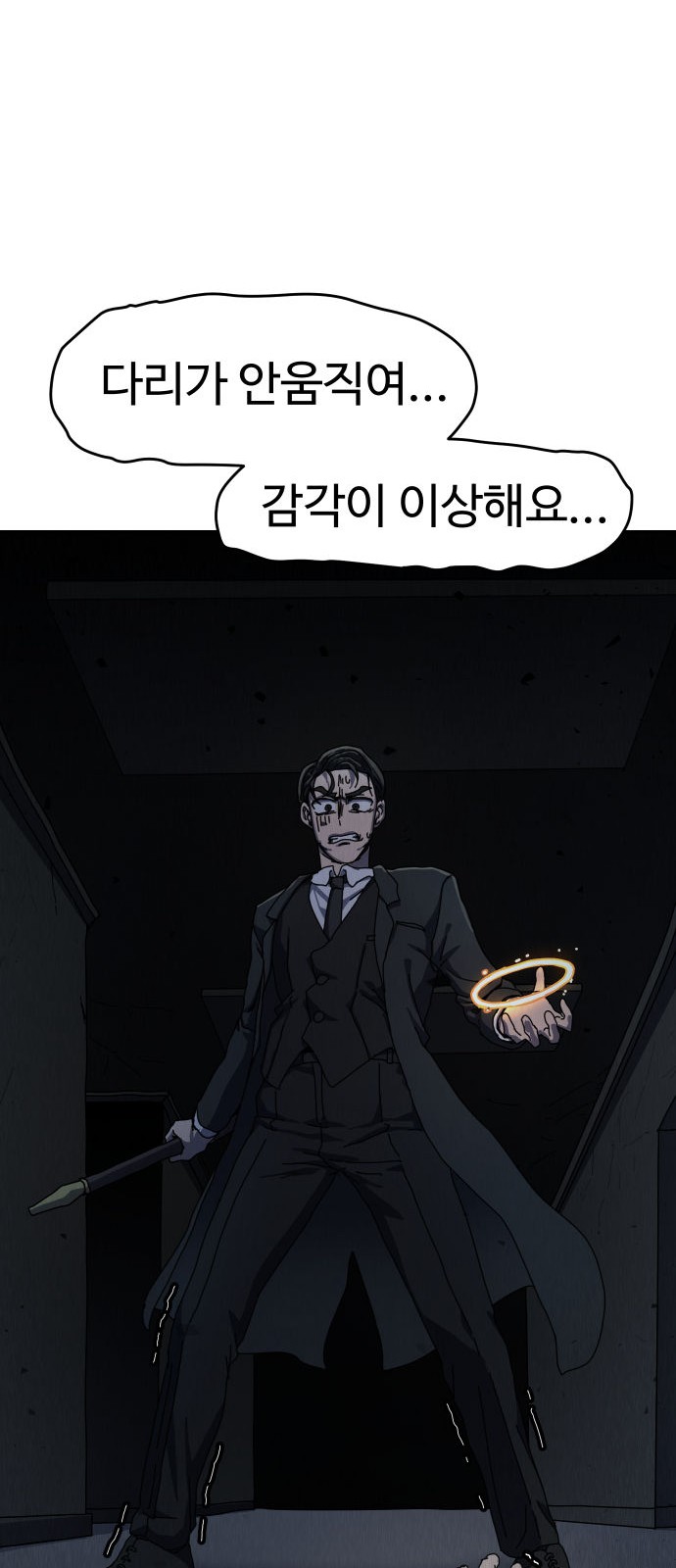 29 페이지