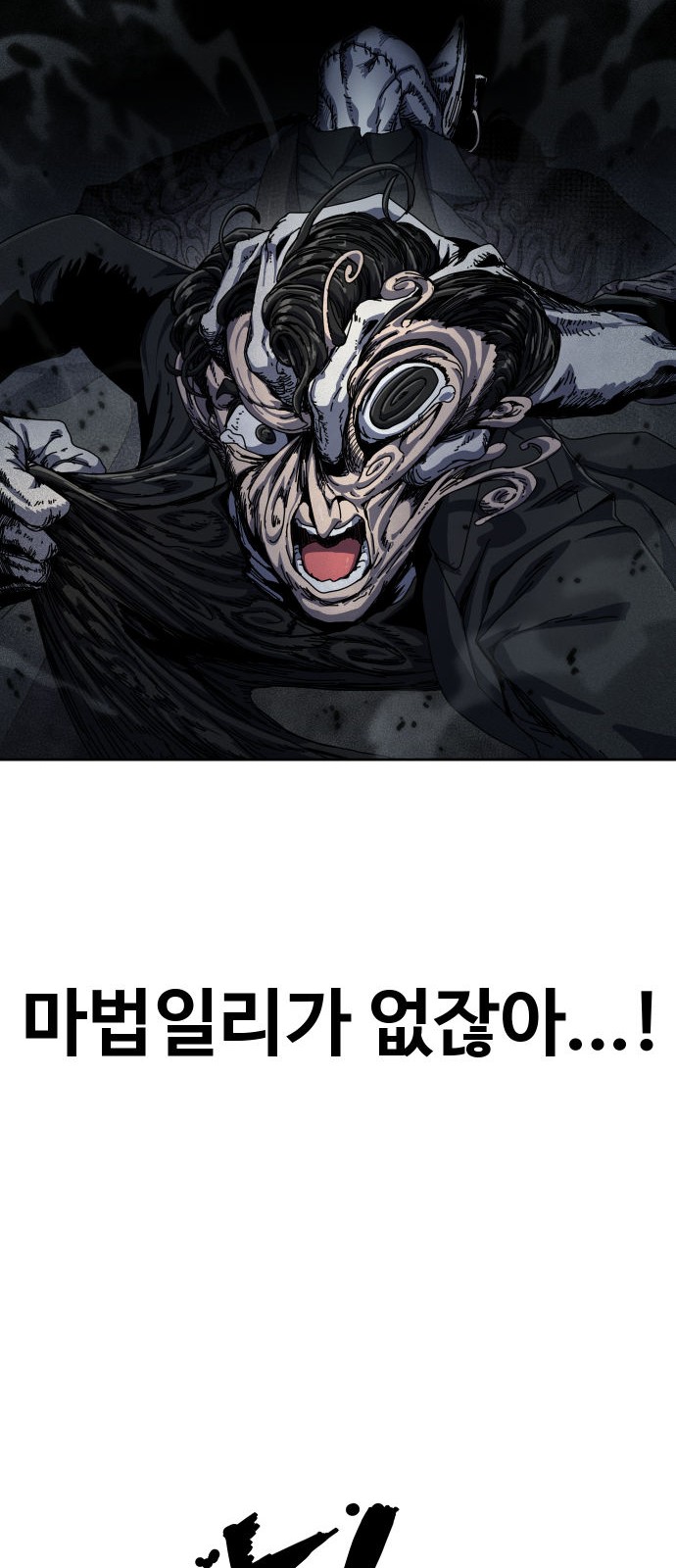 47 페이지