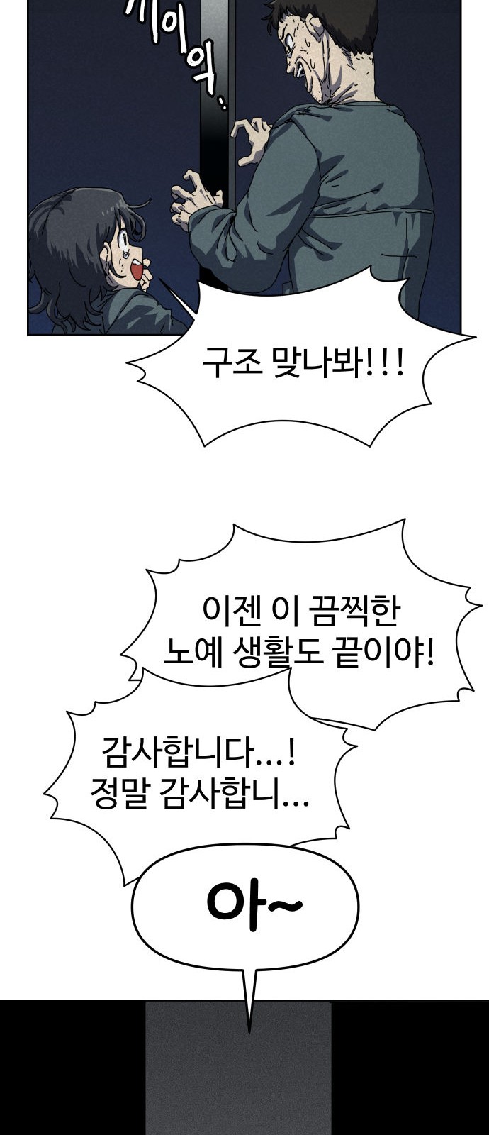 51 페이지