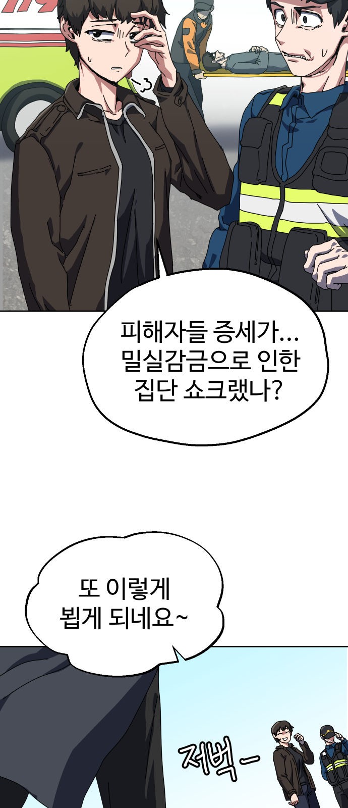 58 페이지